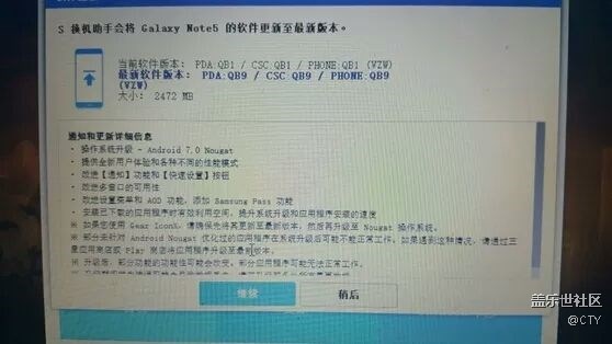 N920V連接不上服務(wù)器的，不是V卡不能更新看這里