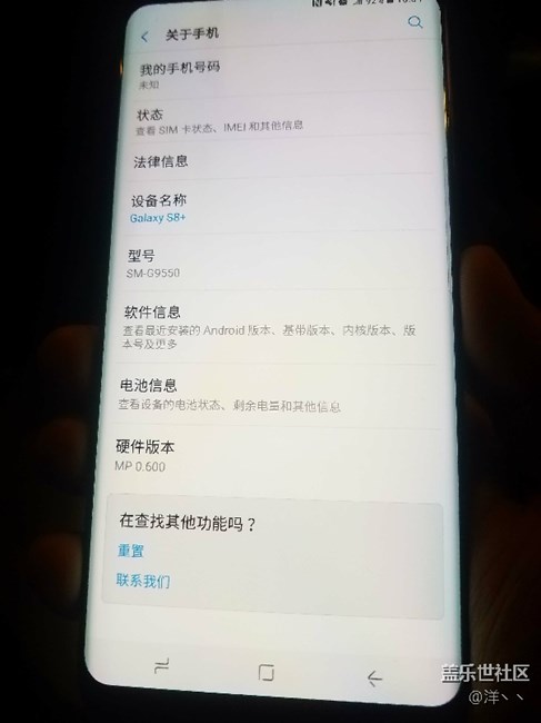 烏魯木齊星部落老司機與*8??