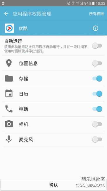 老是譚出這個(gè)