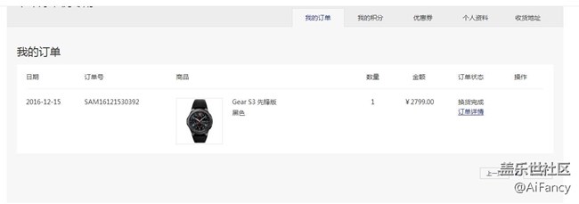 【用科技智造時(shí)間】挖墳為返現(xiàn)…補(bǔ)充訂單號(hào)圖