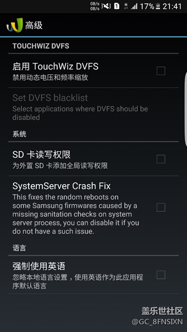 終于完美解決玩游戲鎖頻，不是用調(diào)節(jié)器