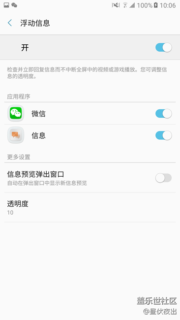 【樂享C5 Pro】完美體驗(yàn) 愛不釋手 【樂享C5 Pro】完美體驗(yàn) 愛不釋手