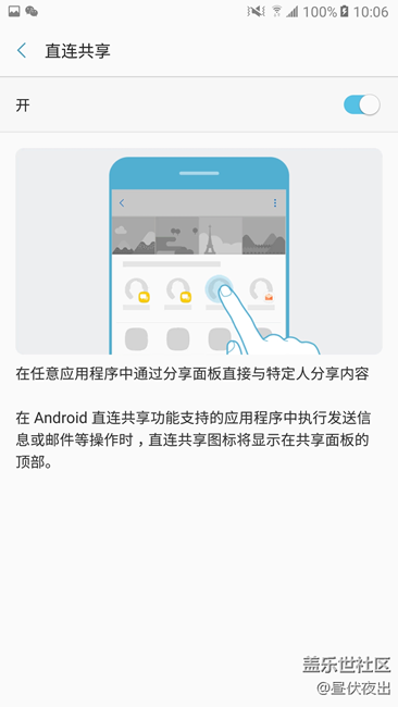 【樂享C5 Pro】完美體驗(yàn) 愛不釋手 【樂享C5 Pro】完美體驗(yàn) 愛不釋手