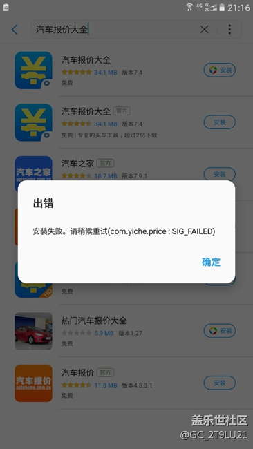 如圖：什么情況？今下午一直這樣。