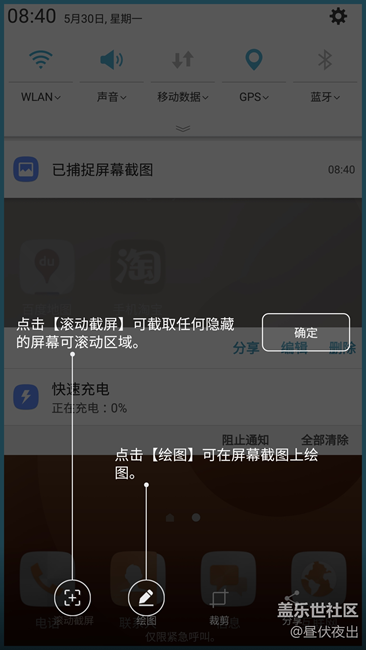 【樂享C5 Pro】完美體驗(yàn) 愛不釋手 【樂享C5 Pro】完美體驗(yàn) 愛不釋手