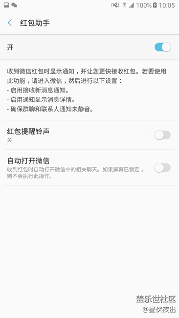 【樂享C5 Pro】完美體驗(yàn) 愛不釋手 【樂享C5 Pro】完美體驗(yàn) 愛不釋手