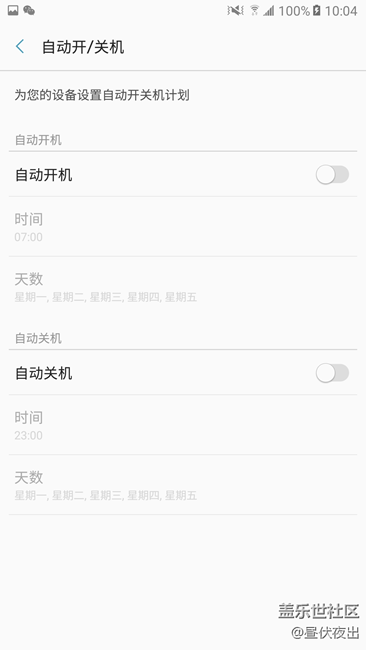 【樂享C5 Pro】完美體驗(yàn) 愛不釋手 【樂享C5 Pro】完美體驗(yàn) 愛不釋手