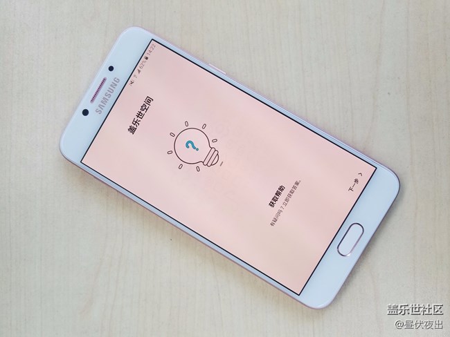 【樂享C5 Pro】完美體驗(yàn) 愛不釋手 【樂享C5 Pro】完美體驗(yàn) 愛不釋手