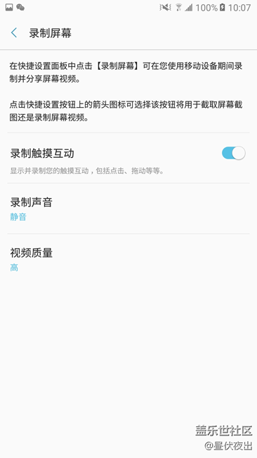 【樂享C5 Pro】完美體驗(yàn) 愛不釋手 【樂享C5 Pro】完美體驗(yàn) 愛不釋手