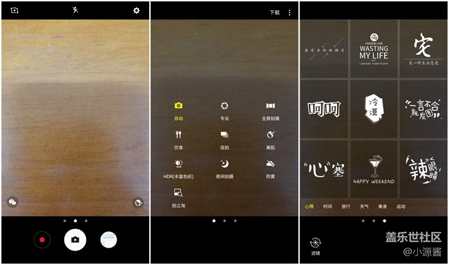 【樂享C5 Pro】輕盈小巧的C5 Pro