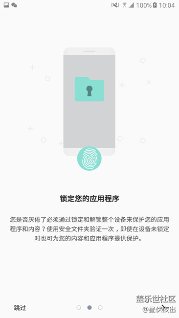 【樂享C5 Pro】完美體驗(yàn) 愛不釋手 【樂享C5 Pro】完美體驗(yàn) 愛不釋手