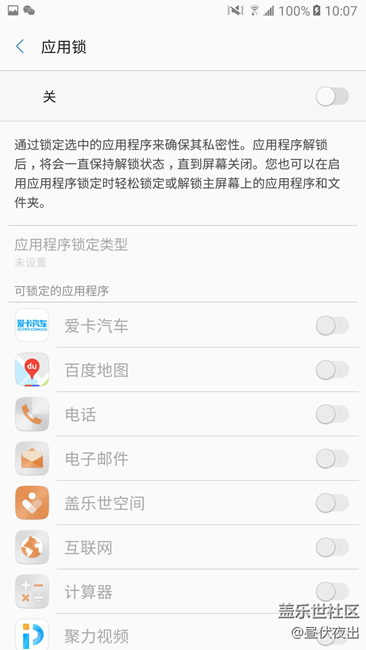 【樂享C5 Pro】完美體驗(yàn) 愛不釋手 【樂享C5 Pro】完美體驗(yàn) 愛不釋手