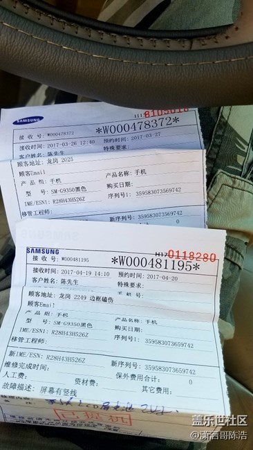 換完電池?fù)Q屏幕