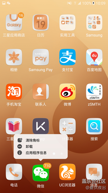 【樂享C5 Pro】完美體驗(yàn) 愛不釋手 【樂享C5 Pro】完美體驗(yàn) 愛不釋手