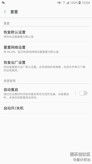 【樂享C5 Pro】完美體驗(yàn) 愛不釋手 【樂享C5 Pro】完美體驗(yàn) 愛不釋手