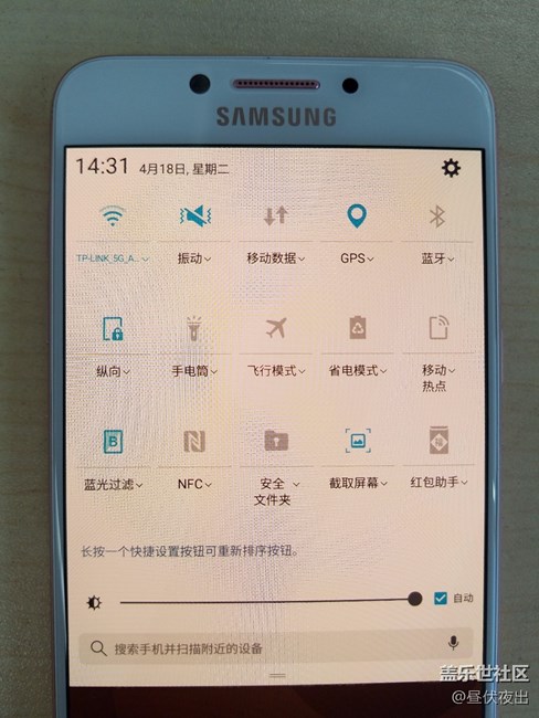 【樂享C5 Pro】完美體驗(yàn) 愛不釋手 【樂享C5 Pro】完美體驗(yàn) 愛不釋手