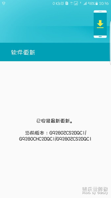 S6e+系統(tǒng)更新了！?。?！