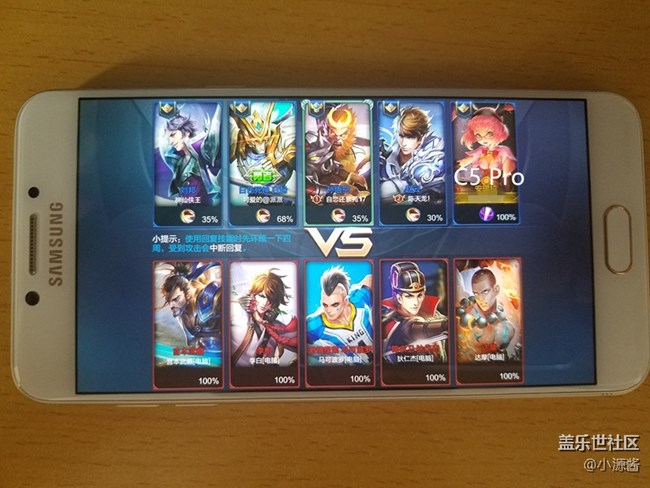 【樂享C5 Pro】輕盈小巧的C5 Pro