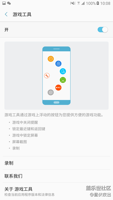 【樂享C5 Pro】完美體驗(yàn) 愛不釋手 【樂享C5 Pro】完美體驗(yàn) 愛不釋手