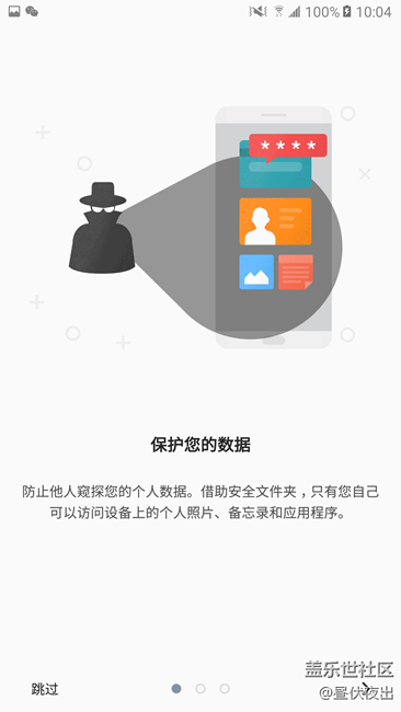 【樂享C5 Pro】完美體驗(yàn) 愛不釋手 【樂享C5 Pro】完美體驗(yàn) 愛不釋手