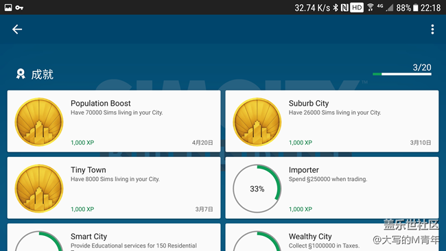 話說(shuō) 有沒玩有沒有玩simcity(谷歌)的小伙伴啊