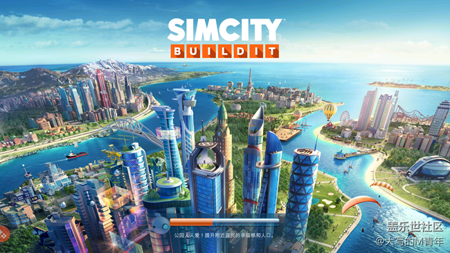 話說(shuō) 有沒玩有沒有玩simcity(谷歌)的小伙伴啊