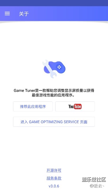 完美解決s7e王者榮耀卡頓