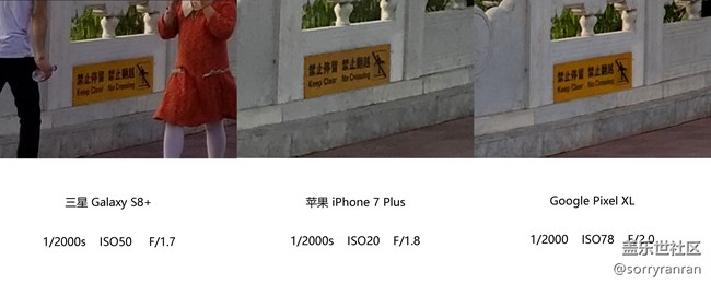真の登頂！三星S8+|蘋果7 Plus|Google Pixel XL拍照對比評測