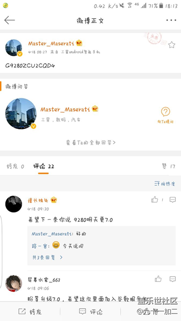 不知道這個月還能來不？