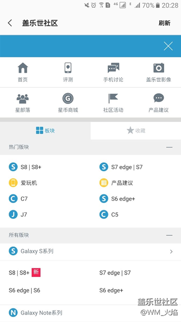 社區(qū)又抽風(fēng)啦