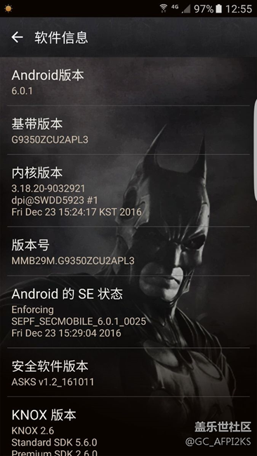 s7Edge蝙蝠俠版究竟什么時(shí)候可以升級(jí)7.0