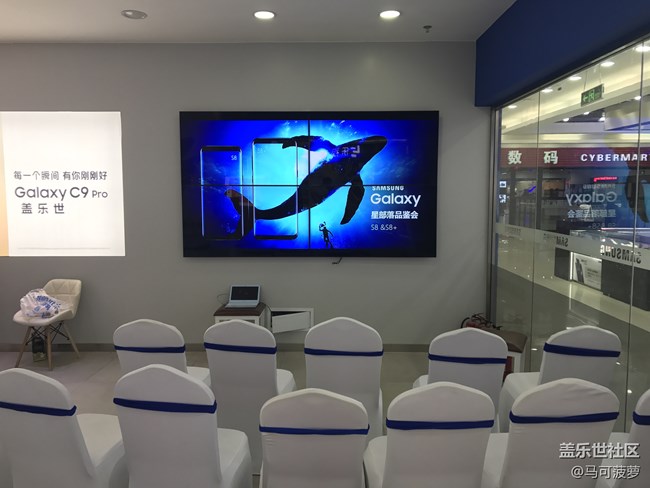 來自星的約會--記三星S8/S8+廈門SM廣場品鑒會