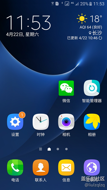 刷回安卓6，怎樣才能禁止更新提示？