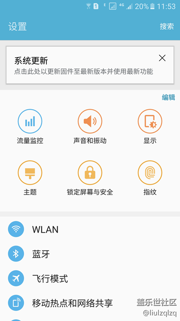 刷回安卓6，怎樣才能禁止更新提示？