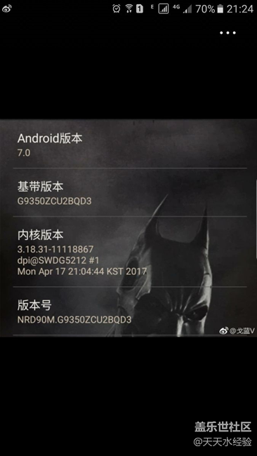 蝙蝠俠是快了么