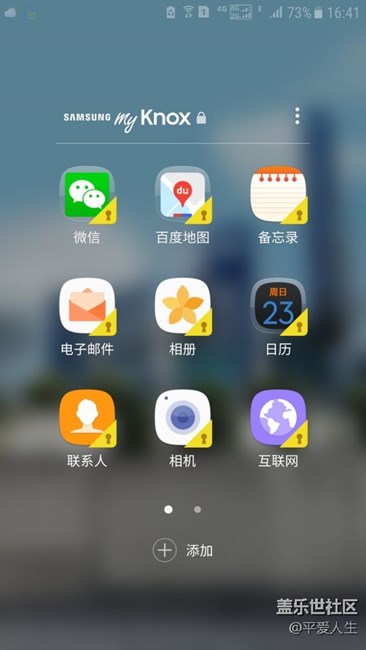 7.0下  MY KNOX提示輸入密碼