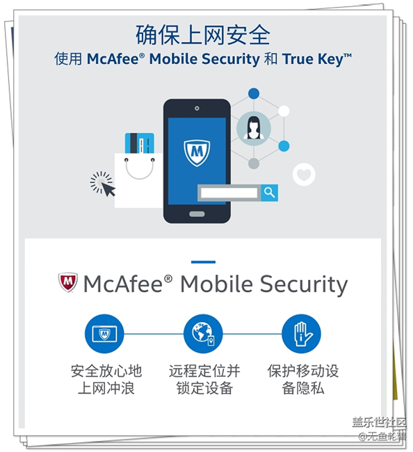 【1分鐘玩機】智能管理器之安全篇