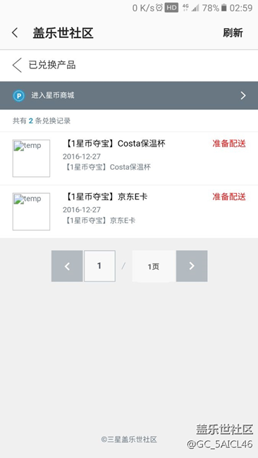 這是什么回事？