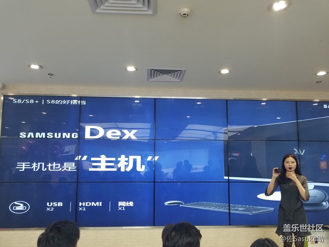 GalaxyS8/S8+品鑒會廣州站回顧 GalaxyS8/S8+品鑒會廣州站回顧