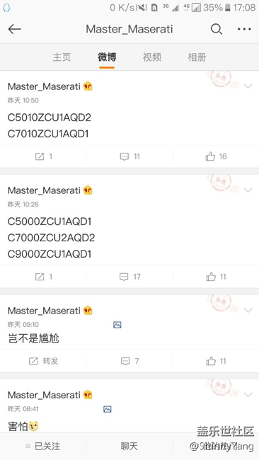 c7應(yīng)該快更新了