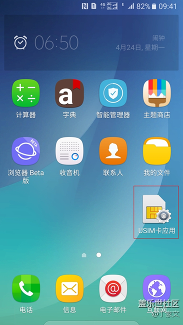 關(guān)于SIM卡應(yīng)用圖標(biāo)的訴求