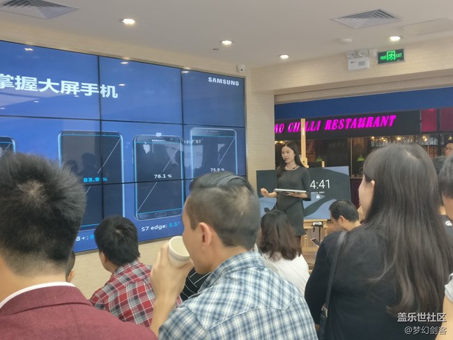 廣州星部落搶先體驗三星Galaxy S8