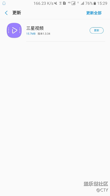 三星視頻app更新了。是se8.1的圖標。