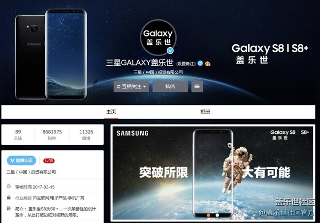 優(yōu)質(zhì)內(nèi)容砸過(guò)來(lái)，我來(lái)幫你上官微！