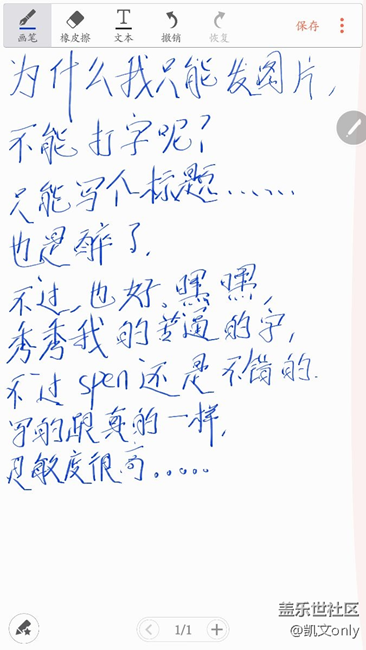 怎么會這樣，，，