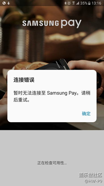 港版 三PAY