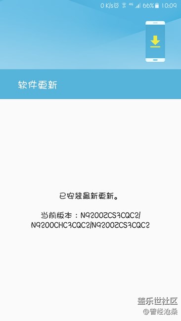 牛五無法快充怎么回事？