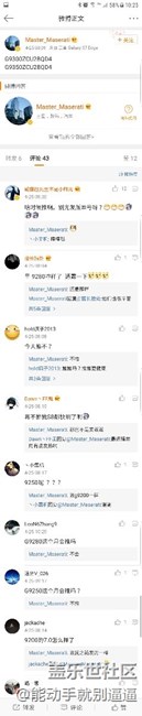 震驚！S7E的7.0第三版竟然在這個(gè)時(shí)間更新?。? title=