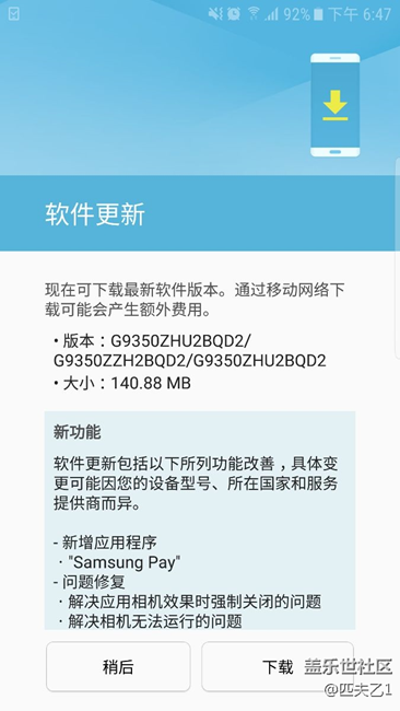 港版7.0第二次更新來了