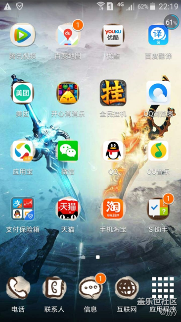 強烈要求完善A5000系統(tǒng)或直接更新6.0 強烈要求完善A5000系統(tǒng)或直接更新6.0